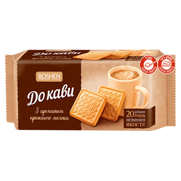 Cookies Do Kavi W/Baked Milk – 6.53 oz (185gr)